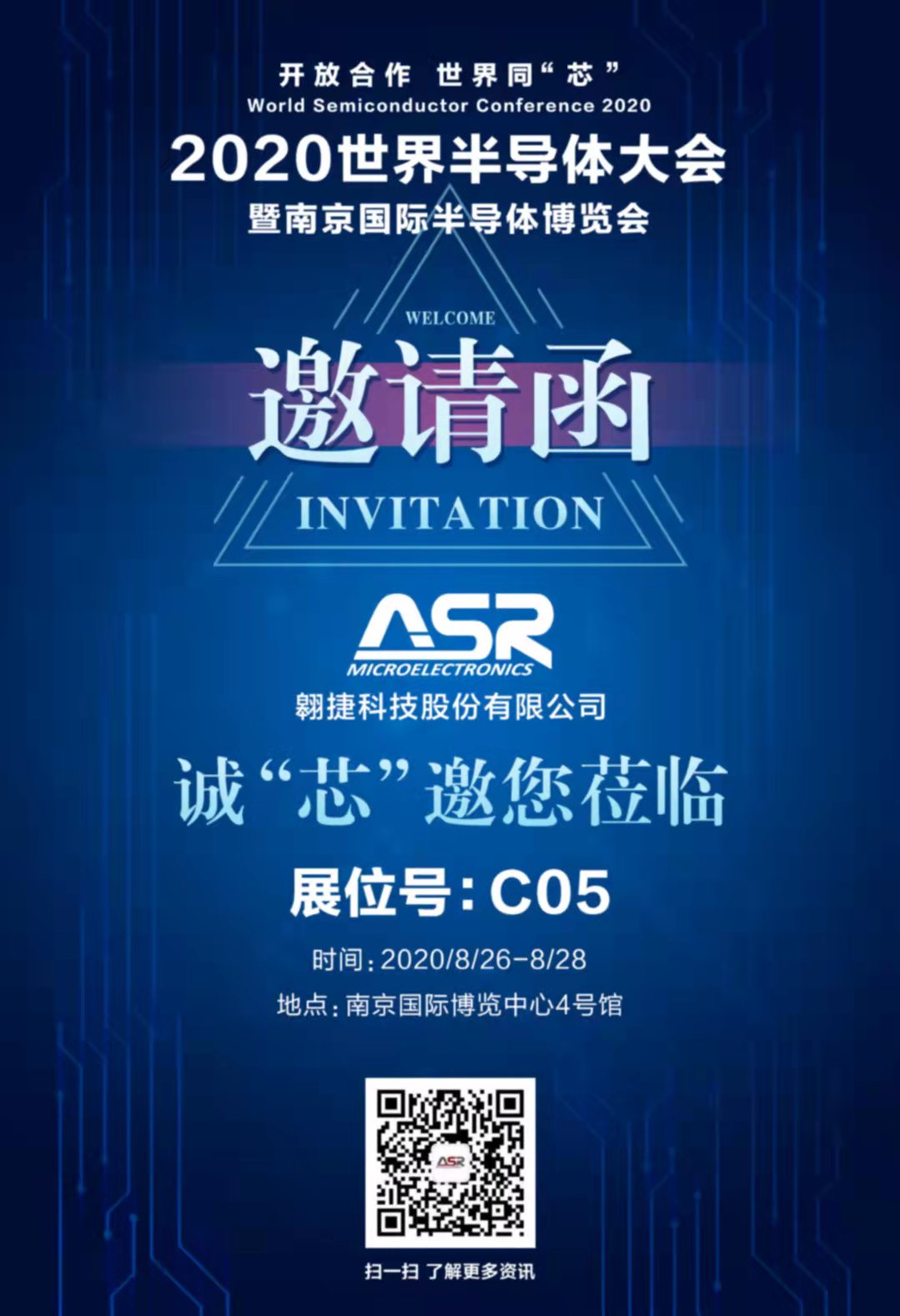 Starbo星宝(中国集团)官方网站