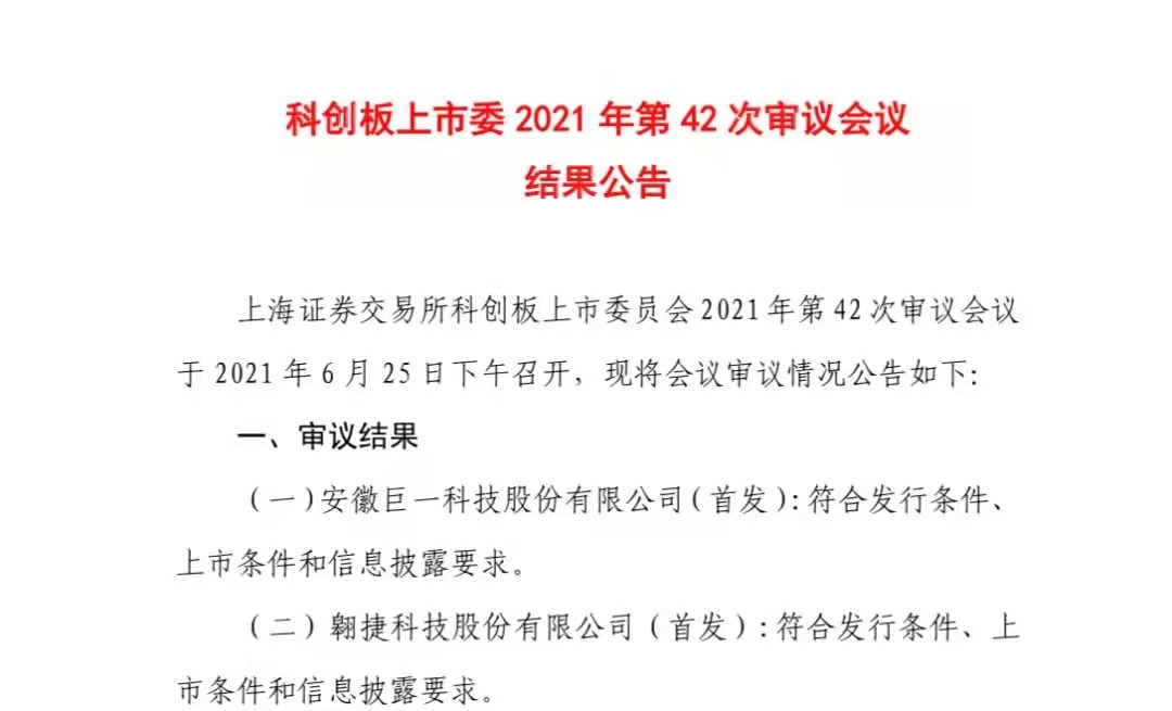 Starbo星宝(中国集团)官方网站