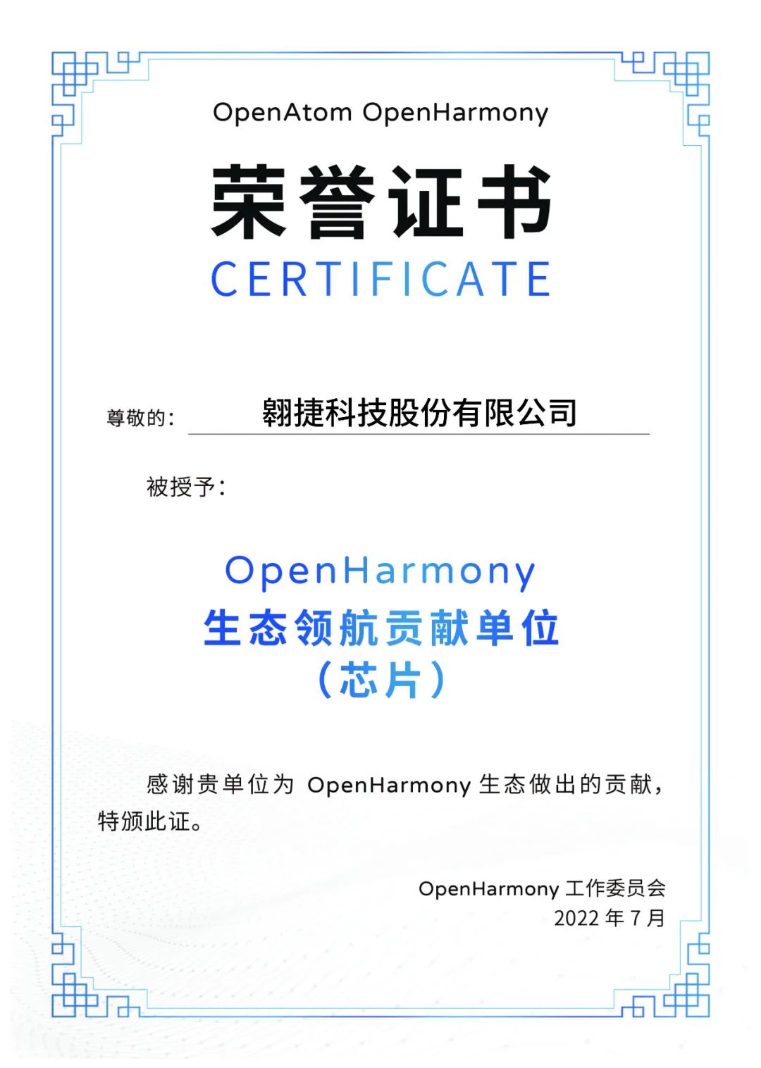 Starbo星宝(中国集团)官方网站