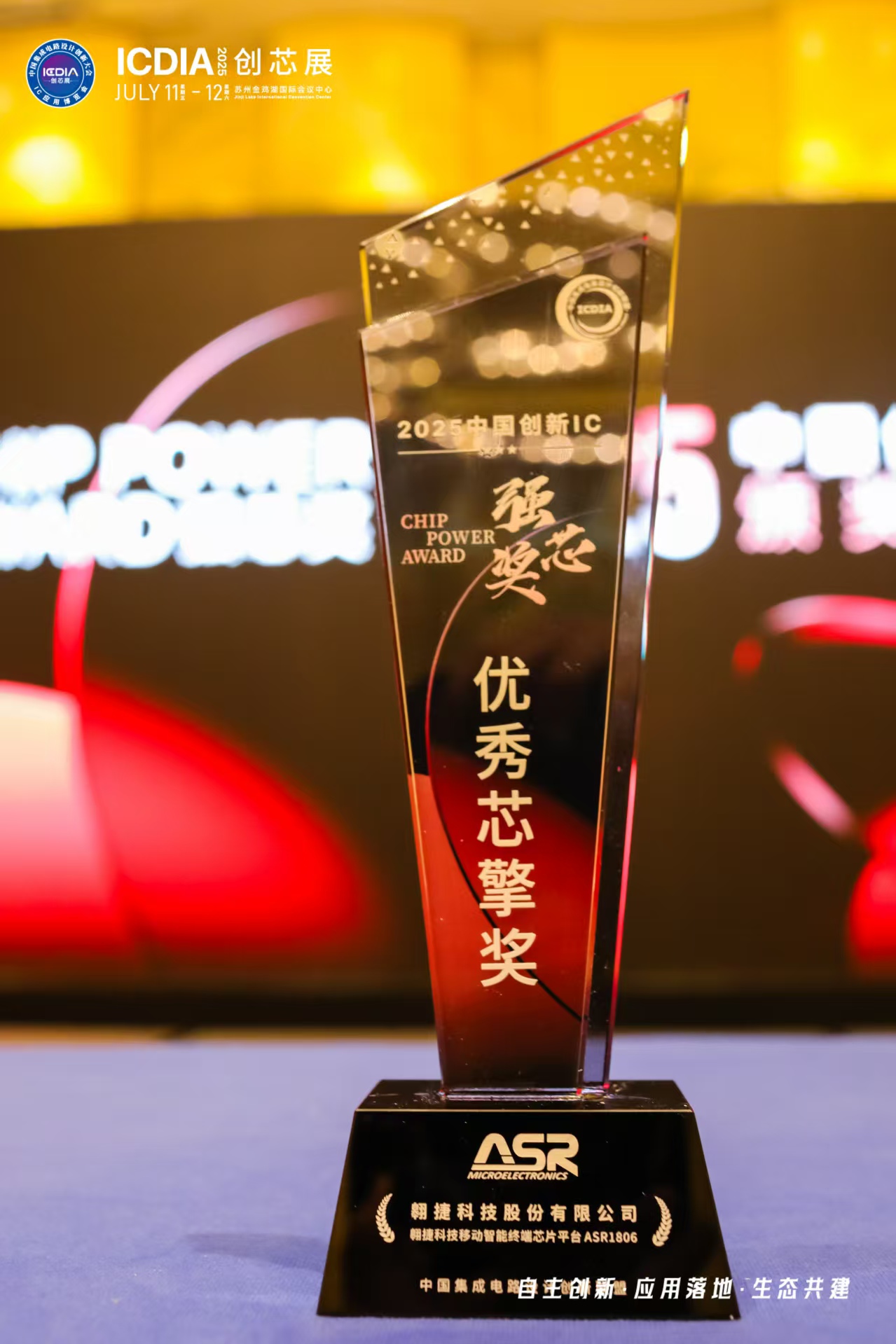 Starbo星宝(中国集团)官方网站