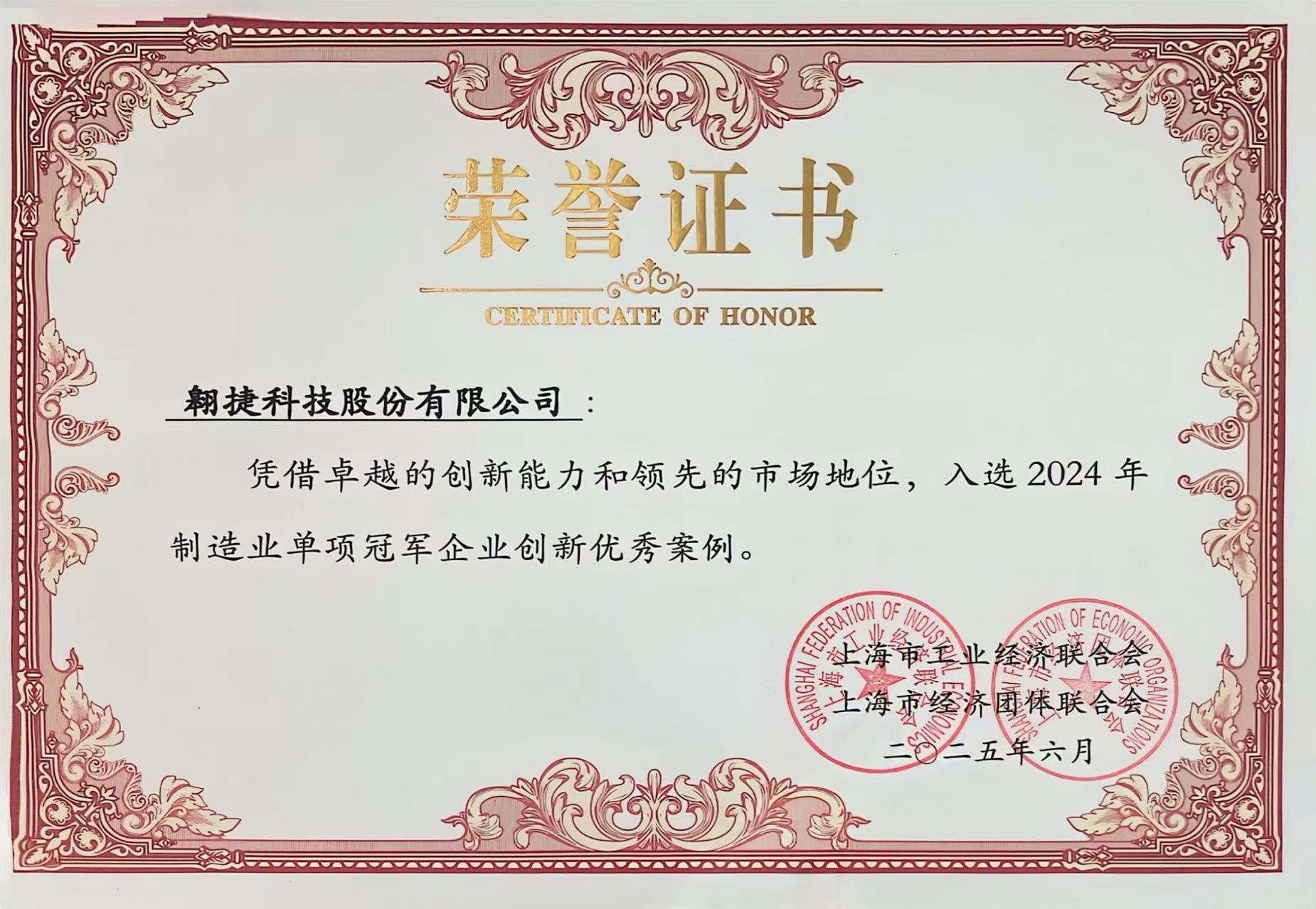 Starbo星宝(中国集团)官方网站