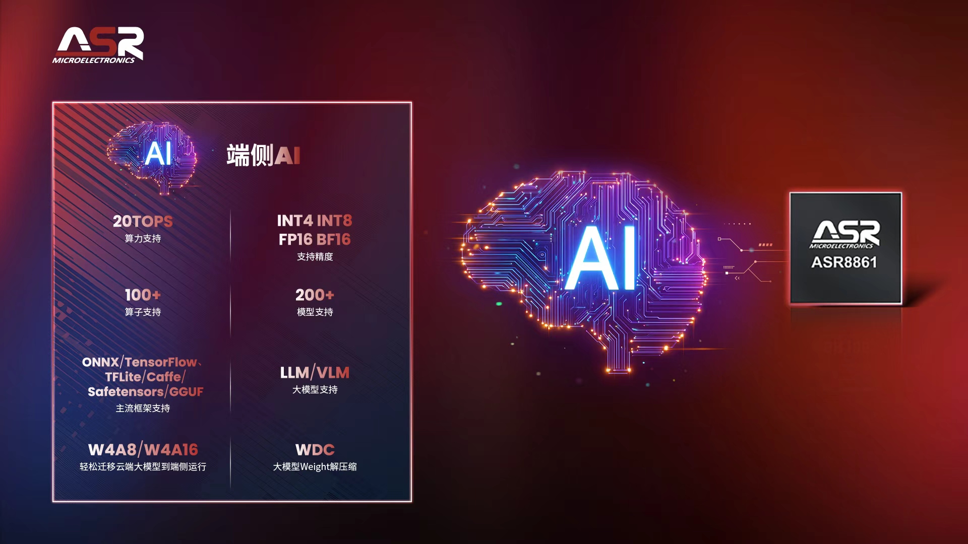 Starbo星宝(中国集团)官方网站